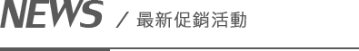 9J娛樂城討論區-博弈遊戲投注情報交流，提高視訊百家樂勝率-最新消息